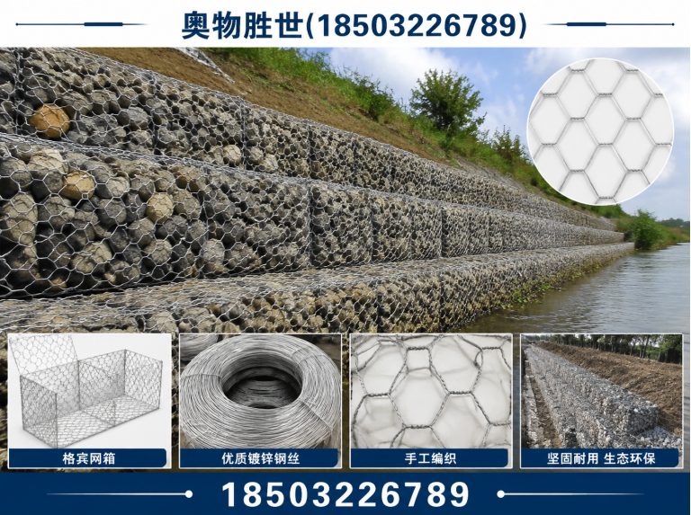 那曲雷诺护垫展示图