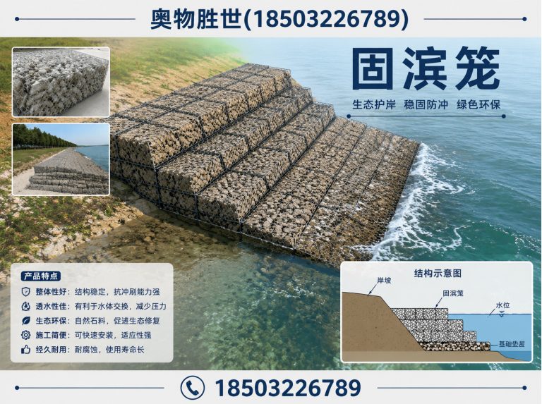 那曲奥物胜世展示图